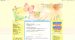 Desktop Screenshot of enjoy-run.com